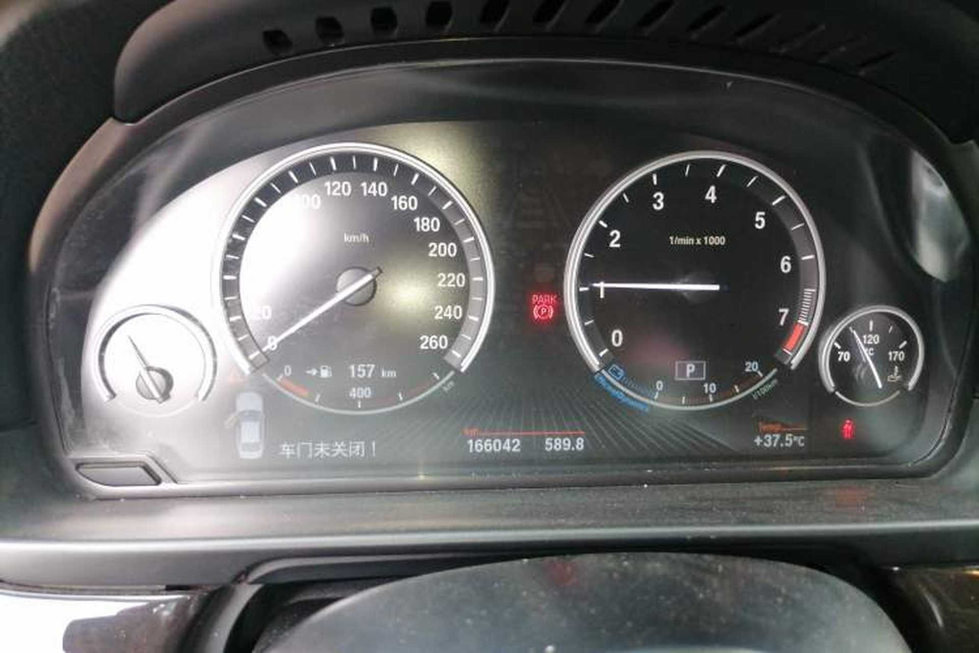 Used BMW 5 Series 2014 535Li Leading Model Instrument Cluster