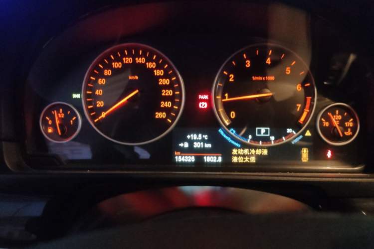 Used BMW 5 Series 2014 525Li Luxury Design Package Instrument Cluster