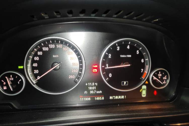 Used BMW 5 Series 2014 520i Elegant Edition Instrument Cluster