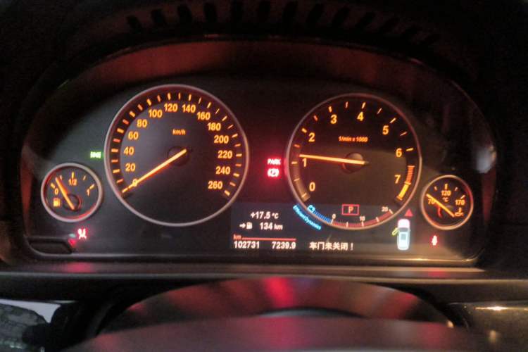 Used BMW 5 Series 2014 520i Touring Edition Instrument Cluster