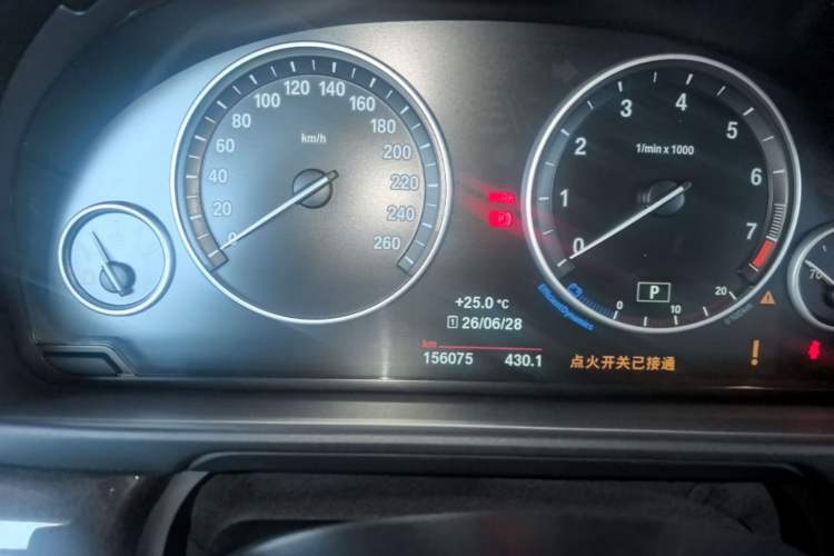 Used BMW 5 Series 2014 525Li Leading Model Instrument Cluster