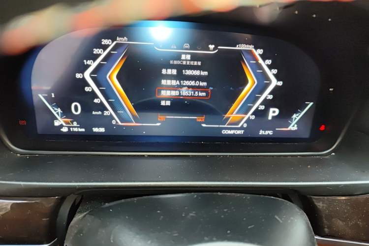 Used BMW 5 Series 2014 525Li Leading Model Instrument Cluster
