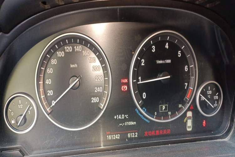 Used BMW 5 Series 2014 525Li Leading Model Instrument Cluster