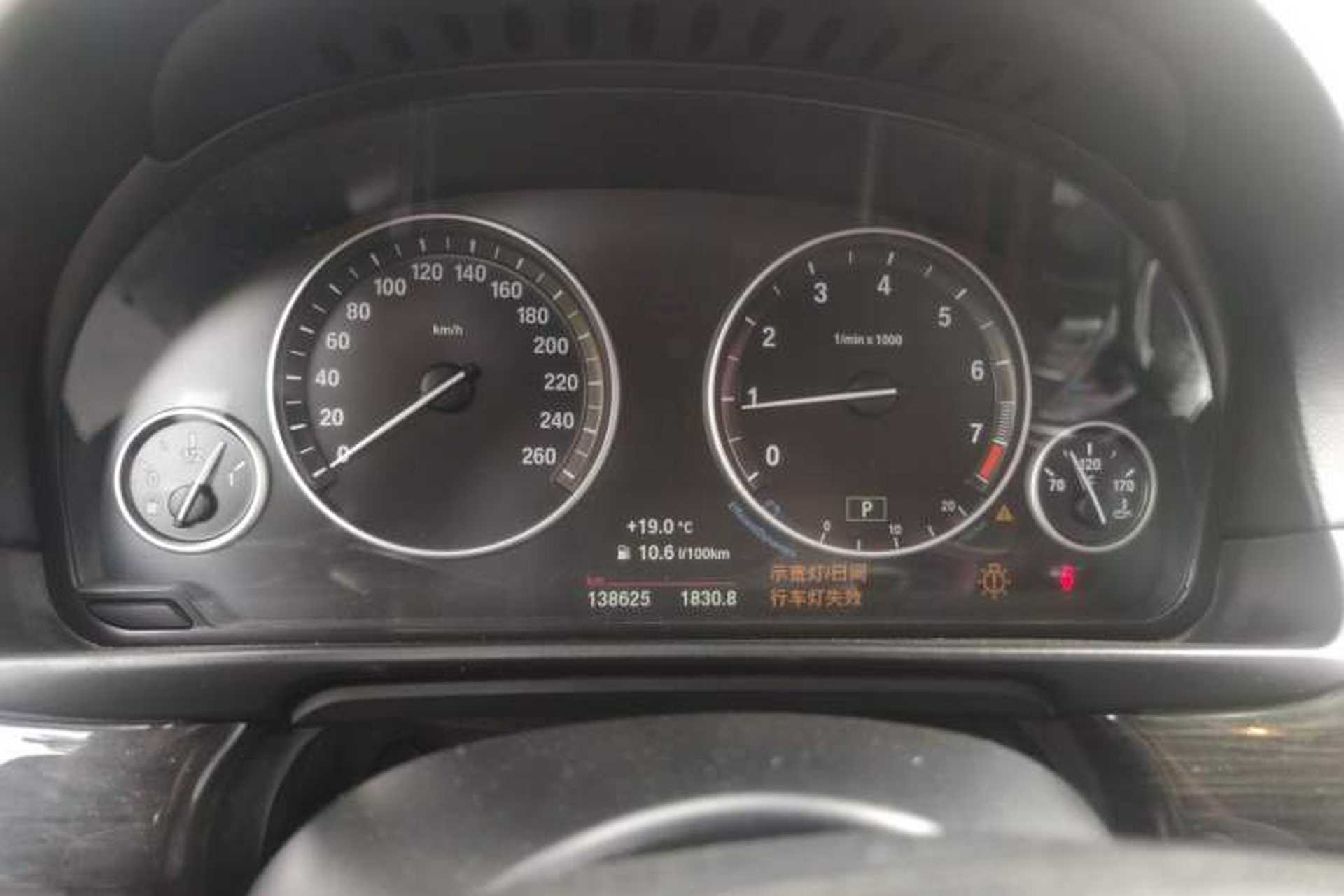 Used BMW 5 Series 2014 525Li Luxury Design Package Instrument Cluster