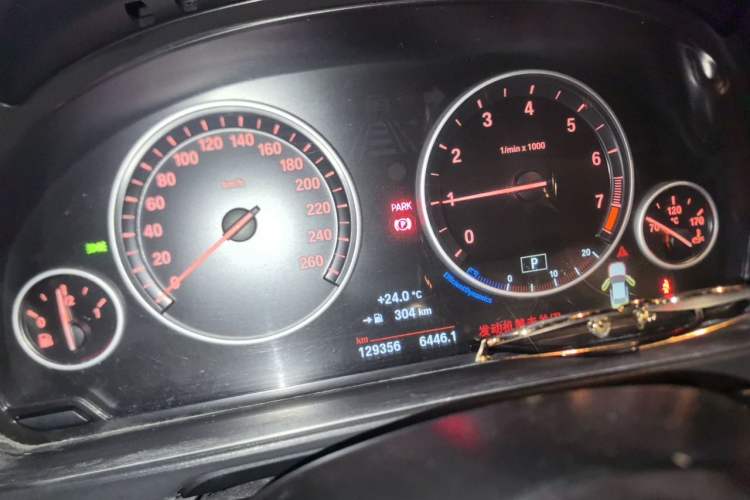 Used BMW 5 Series 2014 520i Elegant Edition Instrument Cluster