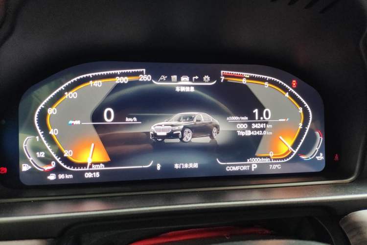 Used BMW 5 Series 2014 520Li Elegant Model Instrument Cluster