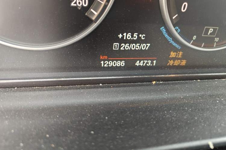 Used BMW 5 Series 2014 520Li Elegant Model Odometer Close Up