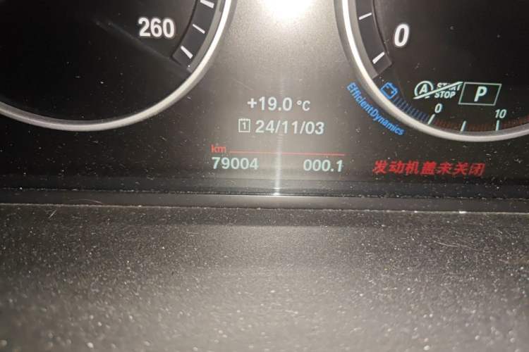 Used BMW 5 Series 2014 525Li Luxury Design Package Odometer Close Up