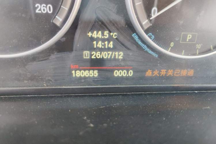Used BMW 5 Series 2014 520i Elegant Edition Odometer Close Up