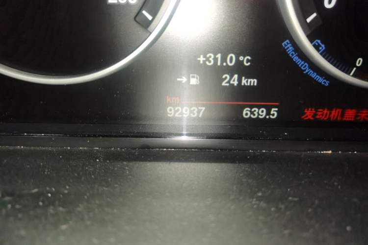 Used BMW 5 Series 2014 520i Elegant Edition Odometer Close Up