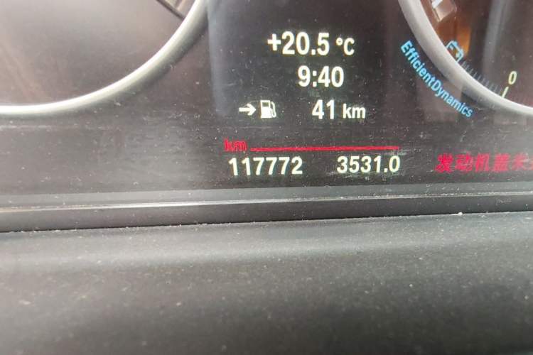 Used BMW 5 Series 2014 520Li Elegant Model Odometer Close Up