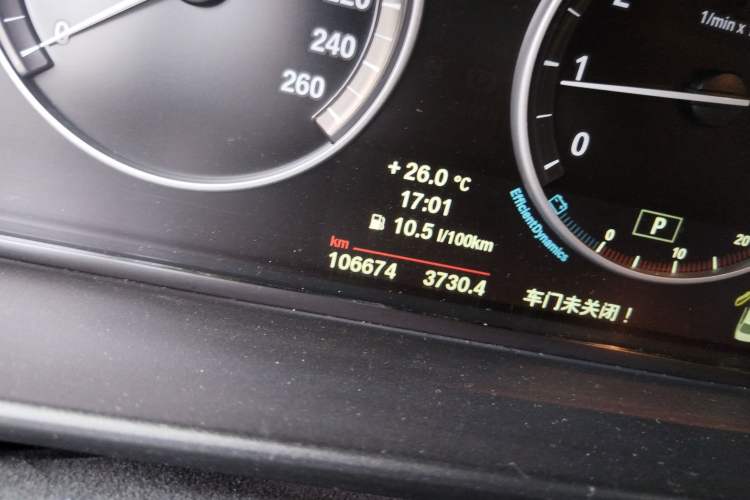 Used BMW 5 Series 2014 520i Elegant Edition Odometer Close Up