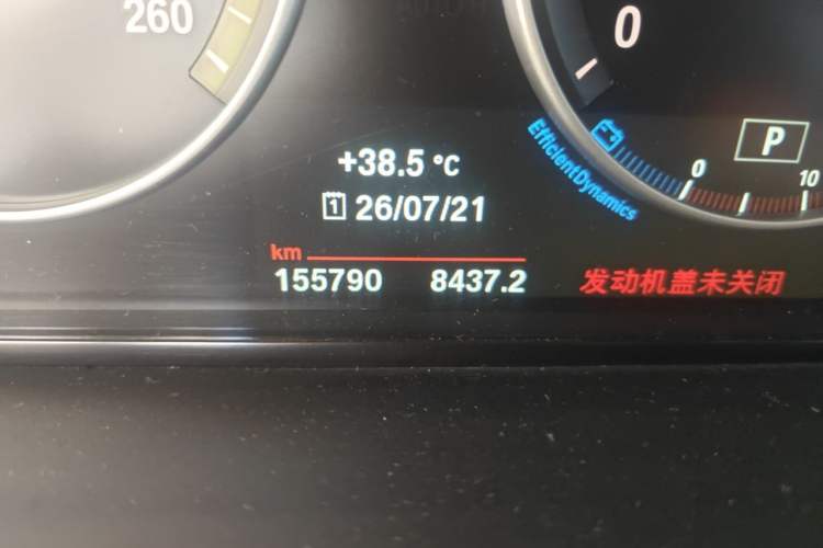 Used BMW 5 Series 2014 525Li Luxury Design Package Odometer Close Up