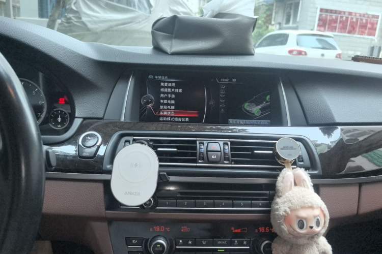 Used BMW 5 Series 2014 528Li Leading Model Audio And AC Panel