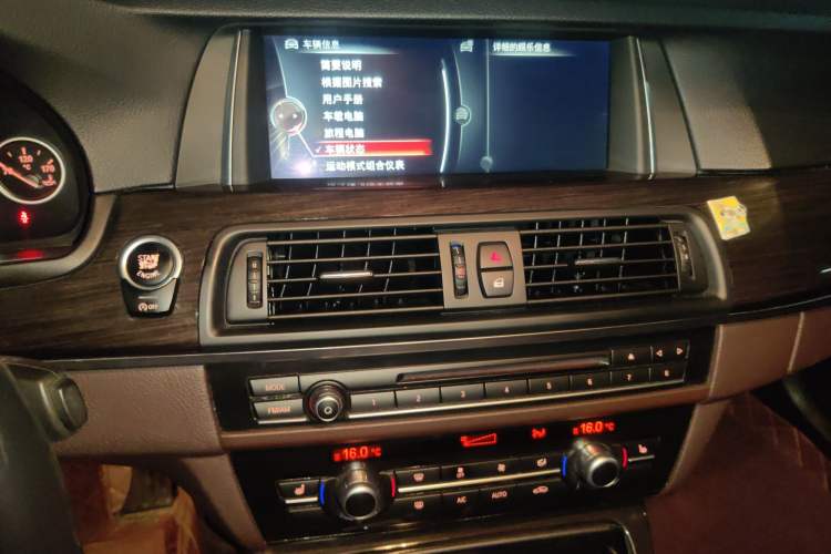 Used BMW 5 Series 2014 525Li Luxury Design Package Audio And AC Panel