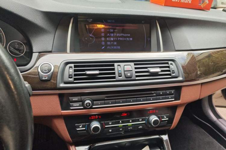 Used BMW 5 Series 2014 525Li Leading Model Audio And AC Panel