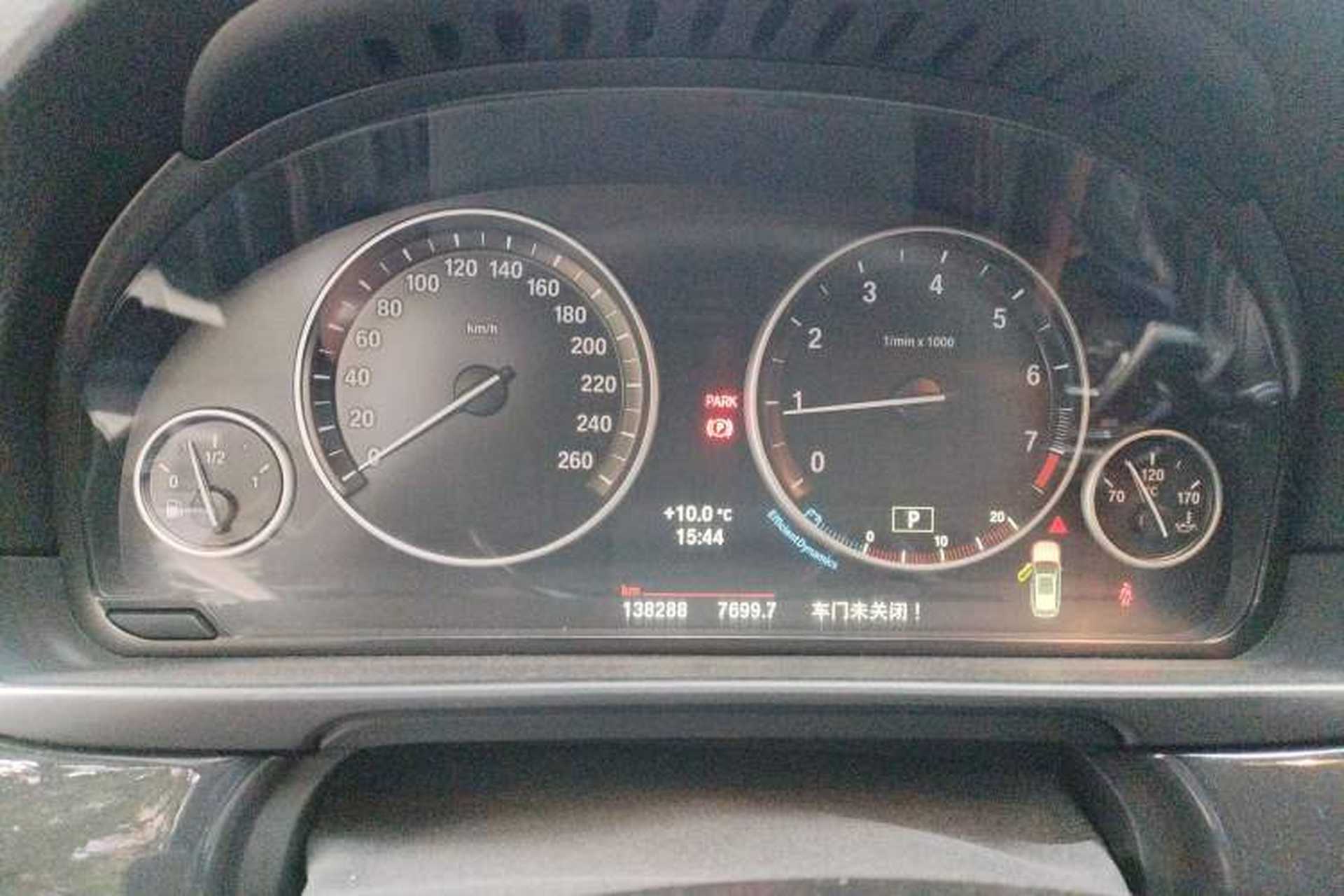 Used BMW 5 Series 2014 520i Touring Edition Instrument Cluster