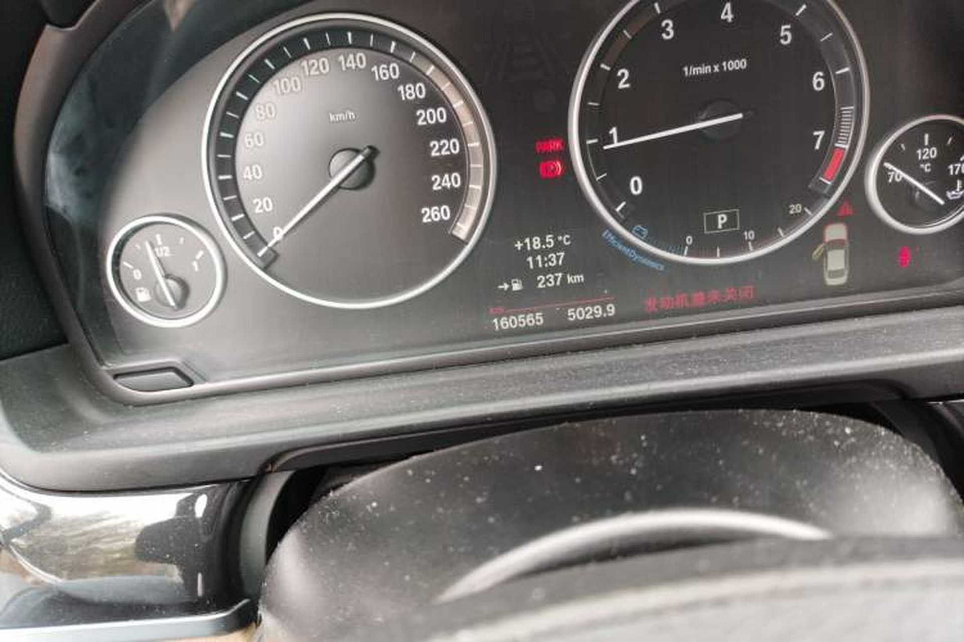 Used BMW 5 Series 2014 520i Elegant Edition Instrument Cluster