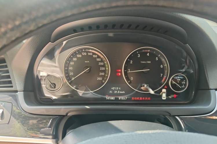 Used BMW 5 Series 2014 520Li Elegant Model Instrument Cluster