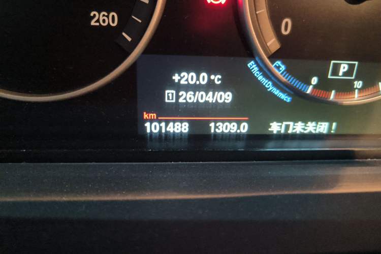 Used BMW 5 Series 2014 520Li Elegant Model Odometer Close Up