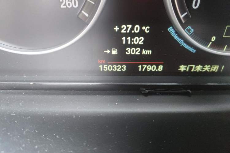 Used BMW 5 Series 2014 535Li Executive Model Style Design Package Odometer Close Up