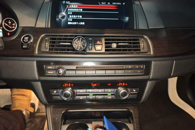Used BMW 5 Series 2014 525Li Luxury Design Package Audio And AC Panel