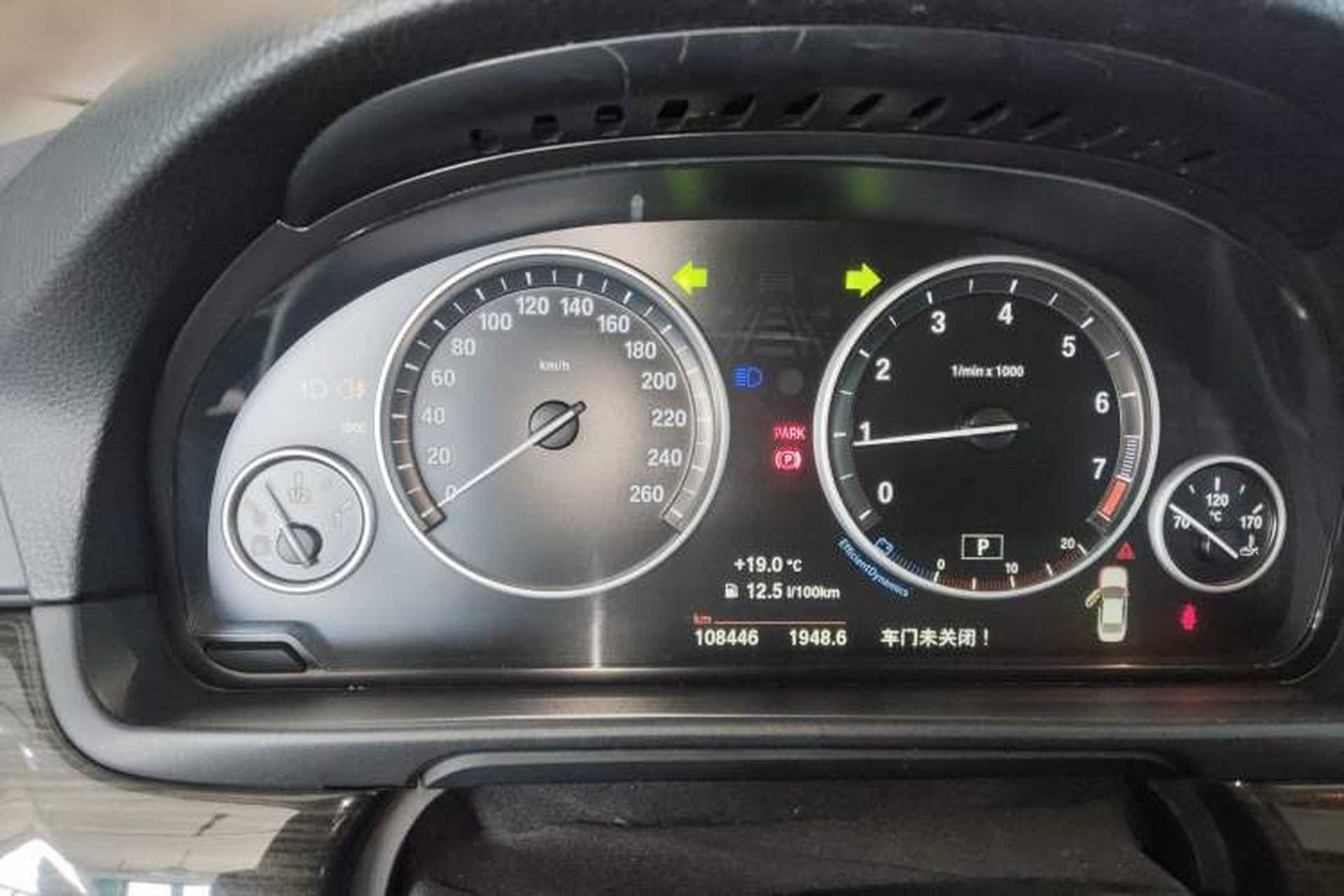 Used BMW 5 Series 2014 525Li Luxury Design Package Instrument Cluster