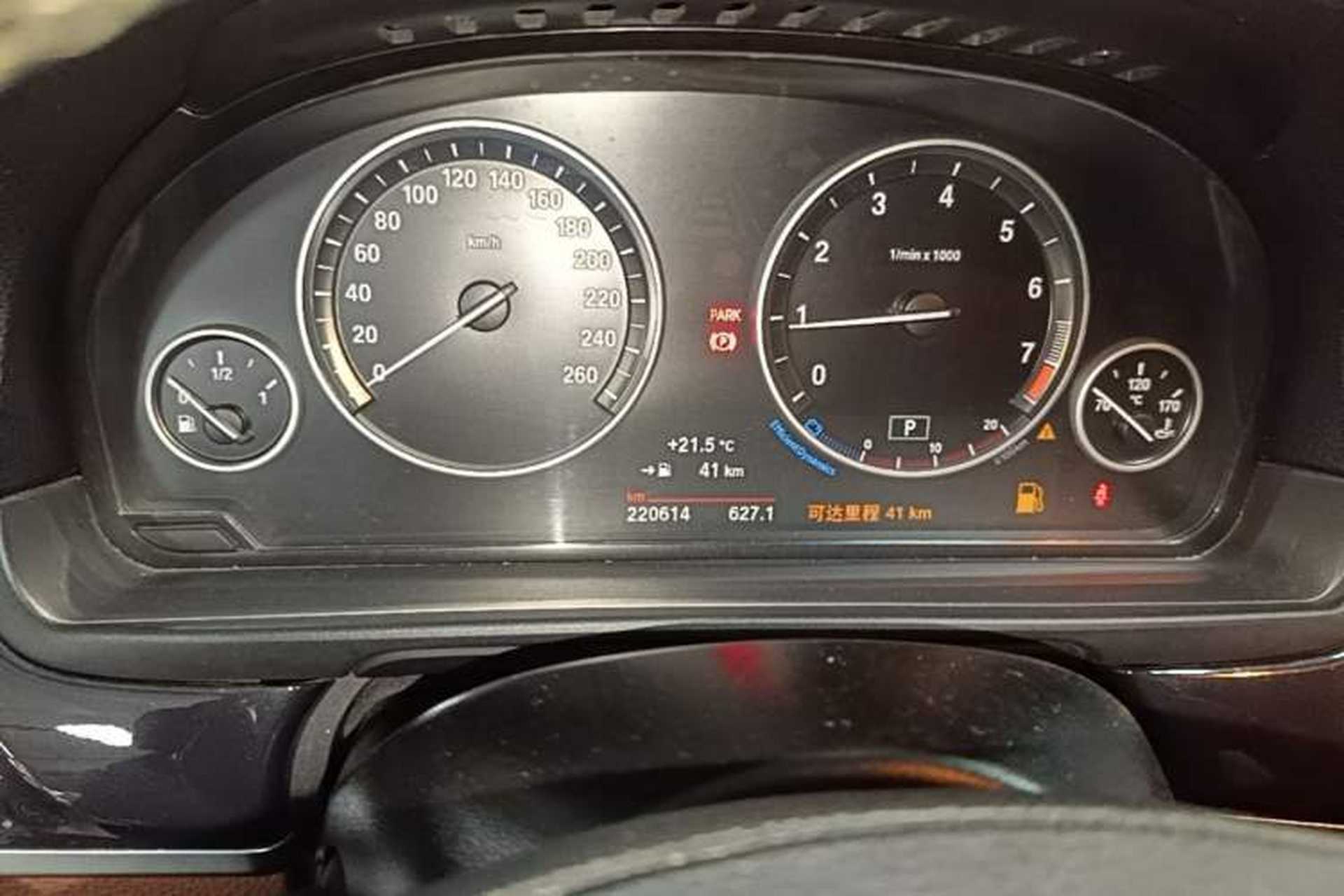 Used BMW 5 Series 2014 520Li Elegant Model Instrument Cluster