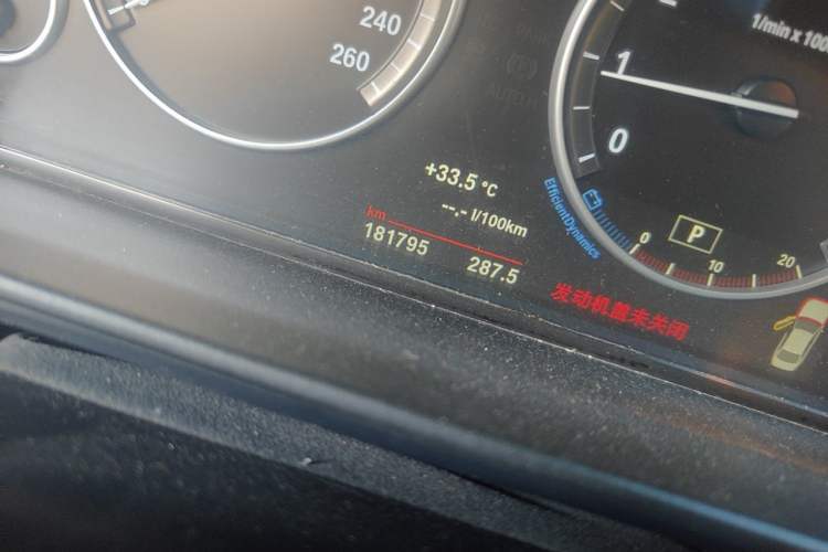 Used BMW 5 Series 2014 520Li Elegant Model Odometer Close Up