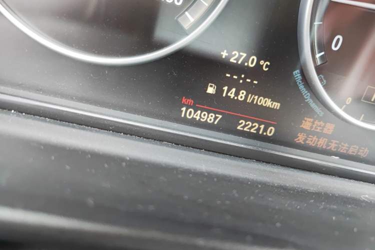 Used BMW 5 Series 2014 520Li Elegant Model Odometer Close Up