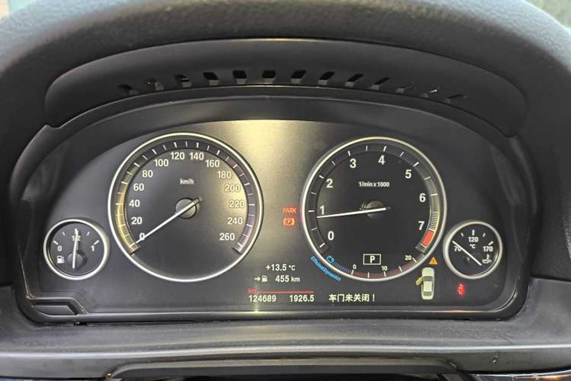 Used BMW 5 Series 2014 520i Elegant Edition Instrument Cluster