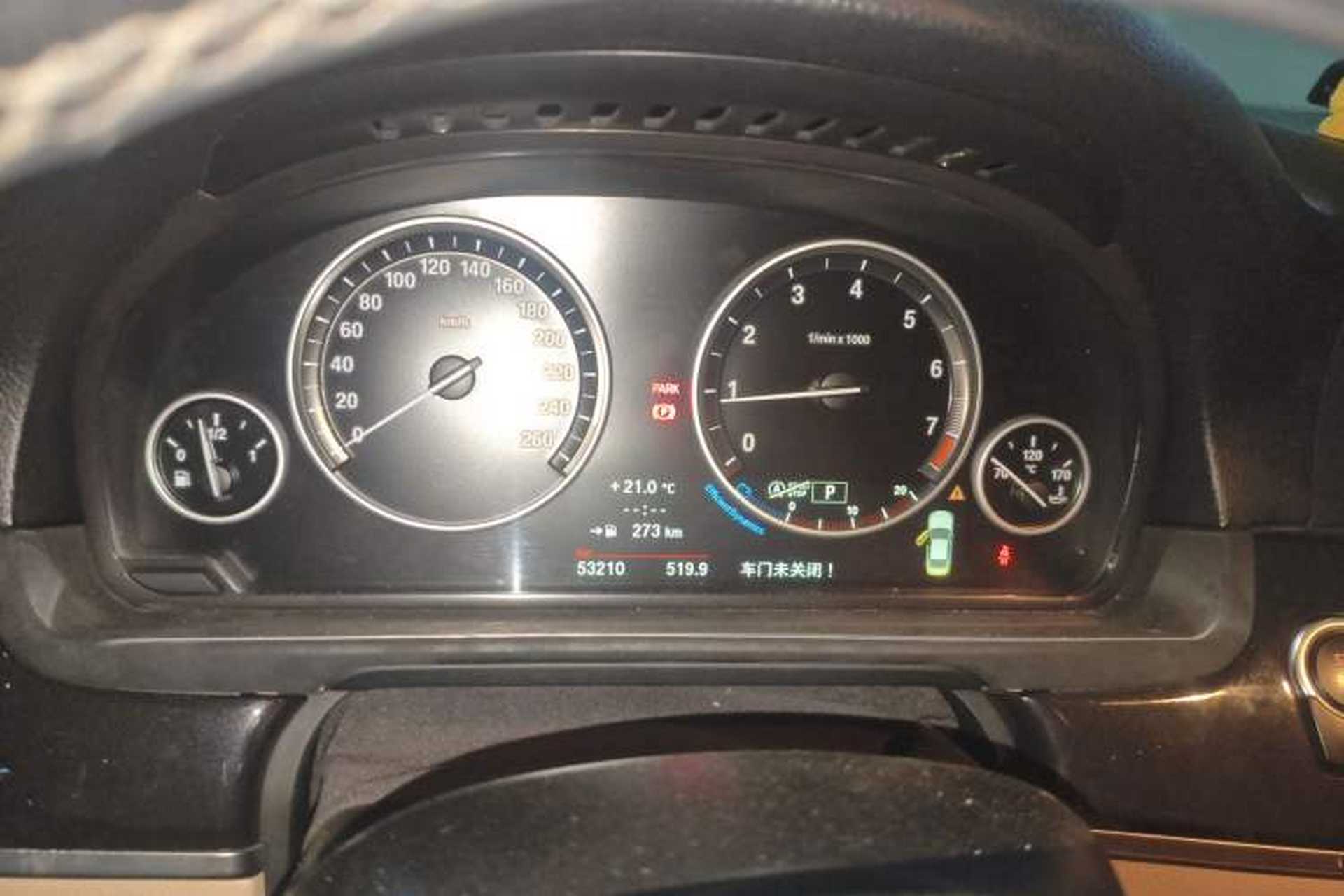 Used BMW 5 Series 2014 520Li Elegant Model Instrument Cluster