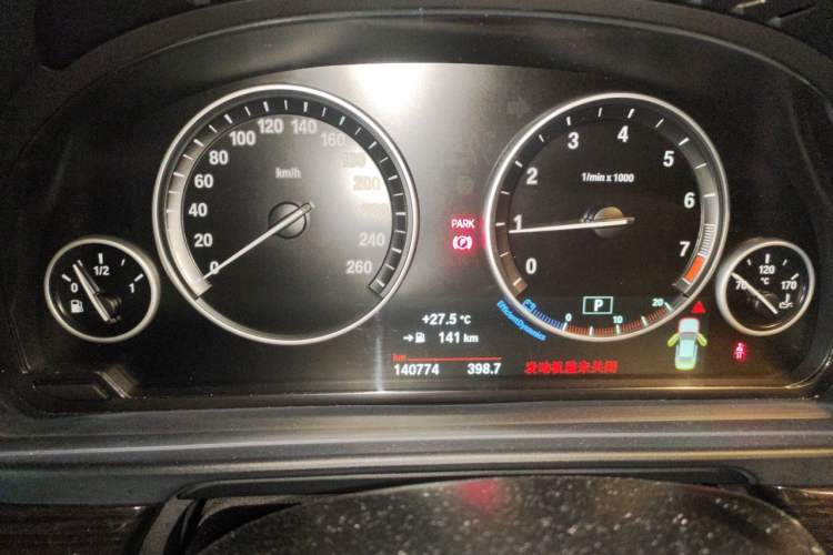 Used BMW 5 Series 2014 525Li Luxury Design Package Instrument Cluster
