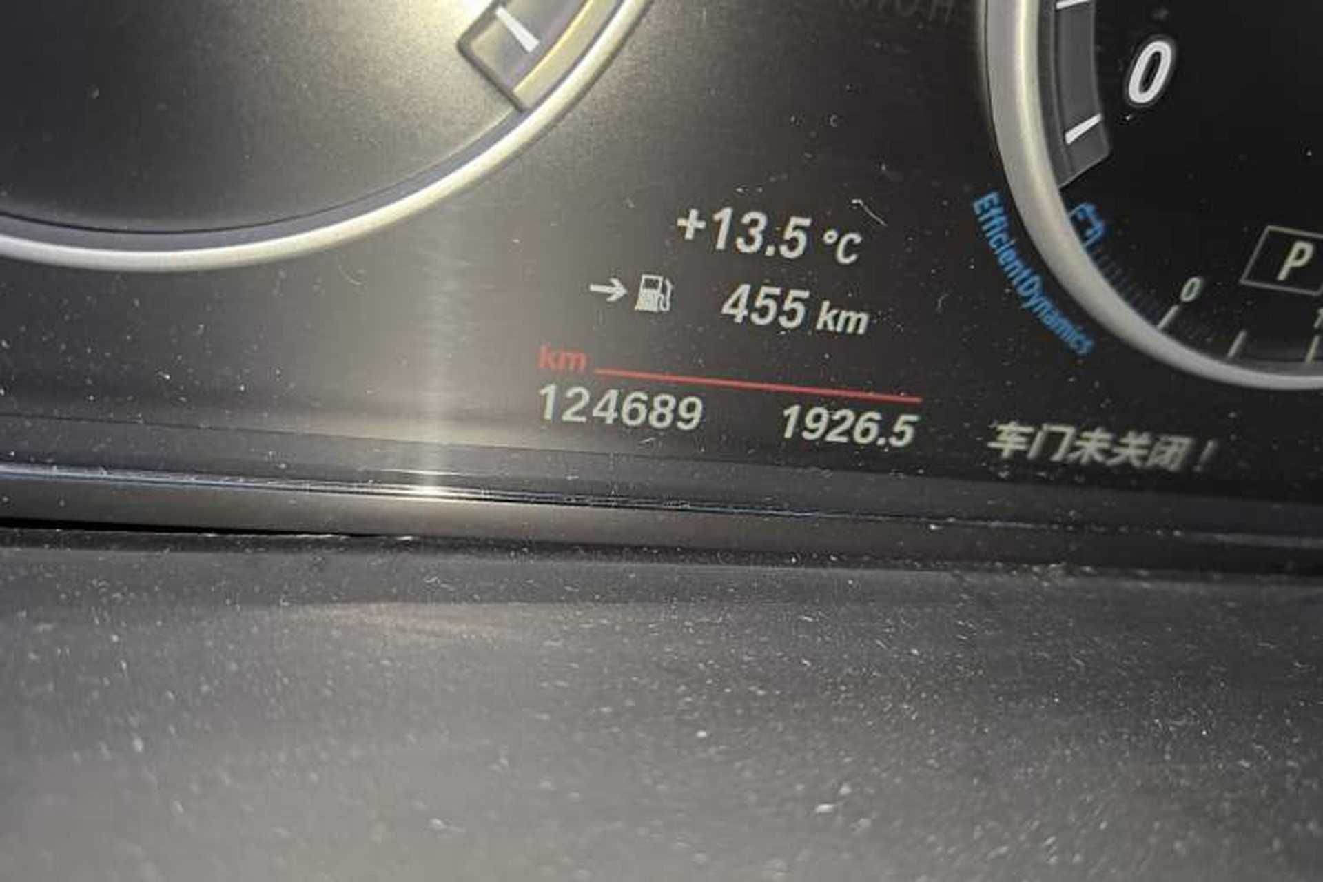 Used BMW 5 Series 2014 520i Elegant Edition Odometer Close Up