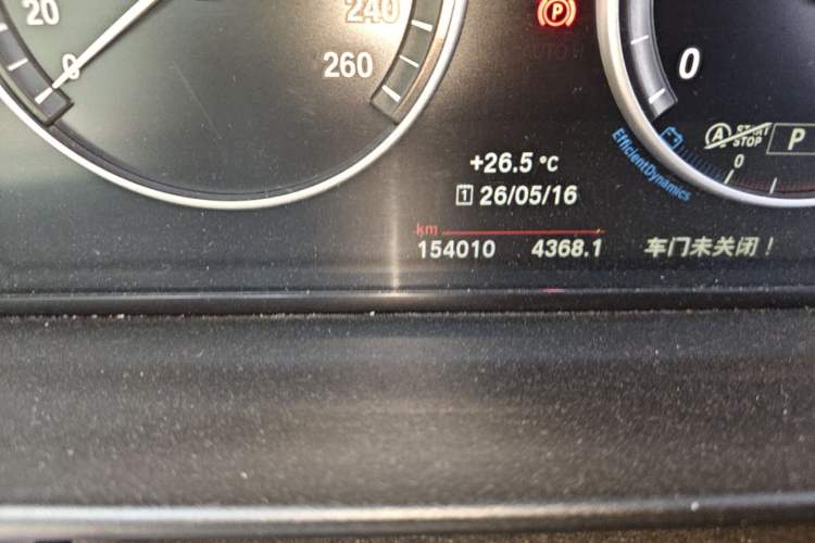 Used BMW 5 Series 2014 525Li Luxury Design Package Odometer Close Up