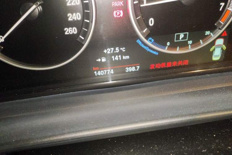 Used BMW 5 Series 2014 525Li Luxury Design Package Odometer Close Up