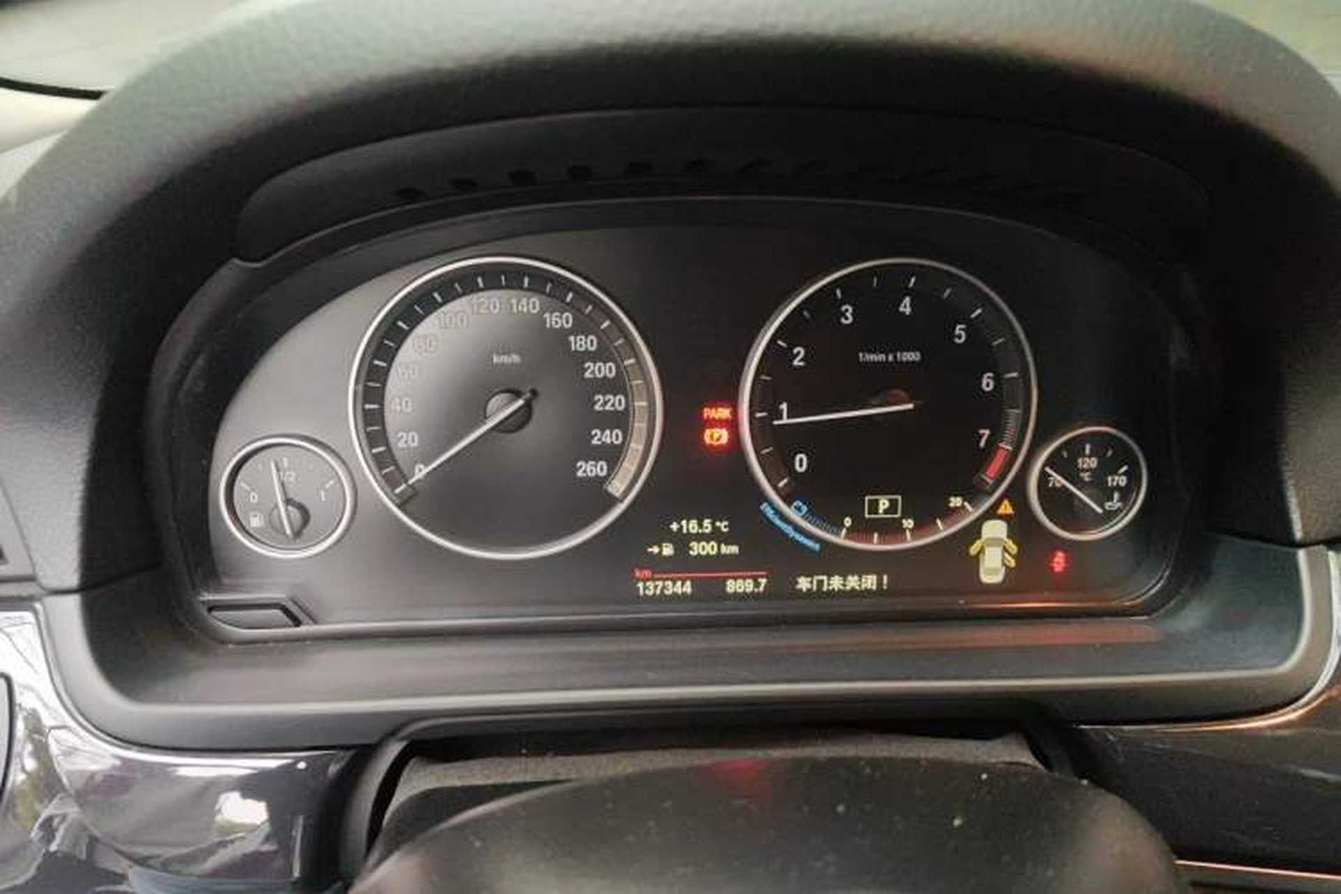 Used BMW 5 Series 2014 520Li Elegant Model Instrument Cluster