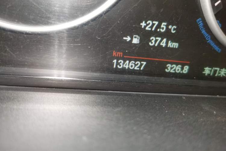 Used BMW 5 Series 2014 520Li Elegant Model Odometer Close Up