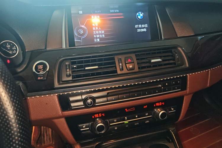 Used BMW 5 Series 2014 525Li Leading Model Audio And AC Panel