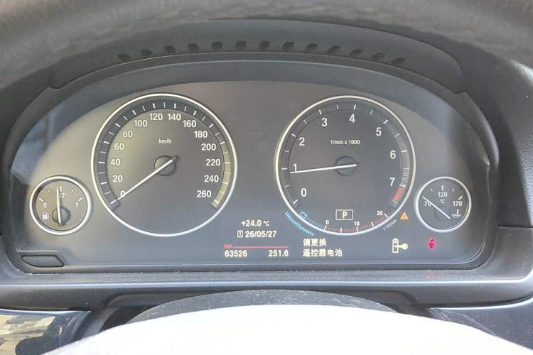 Used BMW 5 Series 2014 520Li Elegant Model Instrument Cluster