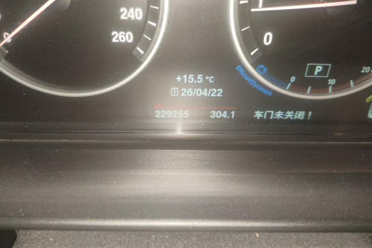 Used BMW 5 Series 2014 520Li Elegant Model Odometer Close Up