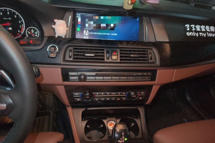 Used BMW 5 Series 2014 528i Touring Edition Audio And AC Panel