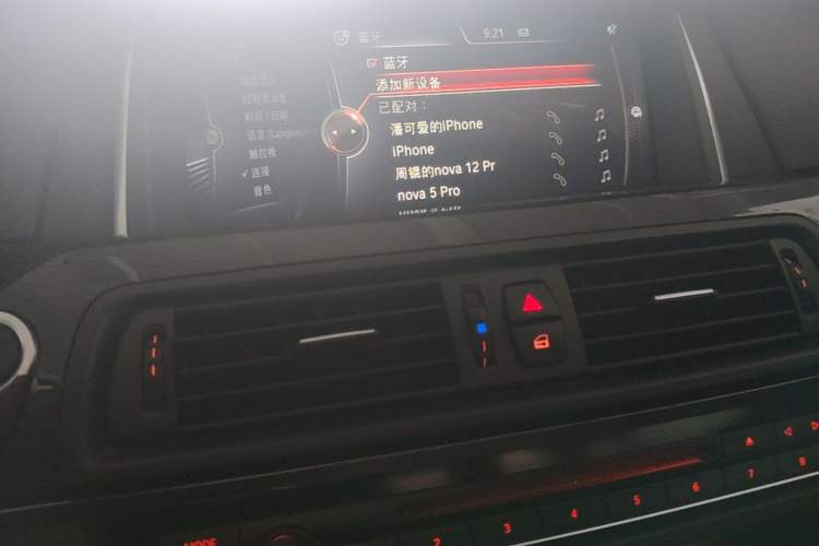 Used BMW 5 Series 2014 525Li Luxury Design Package Audio And AC Panel