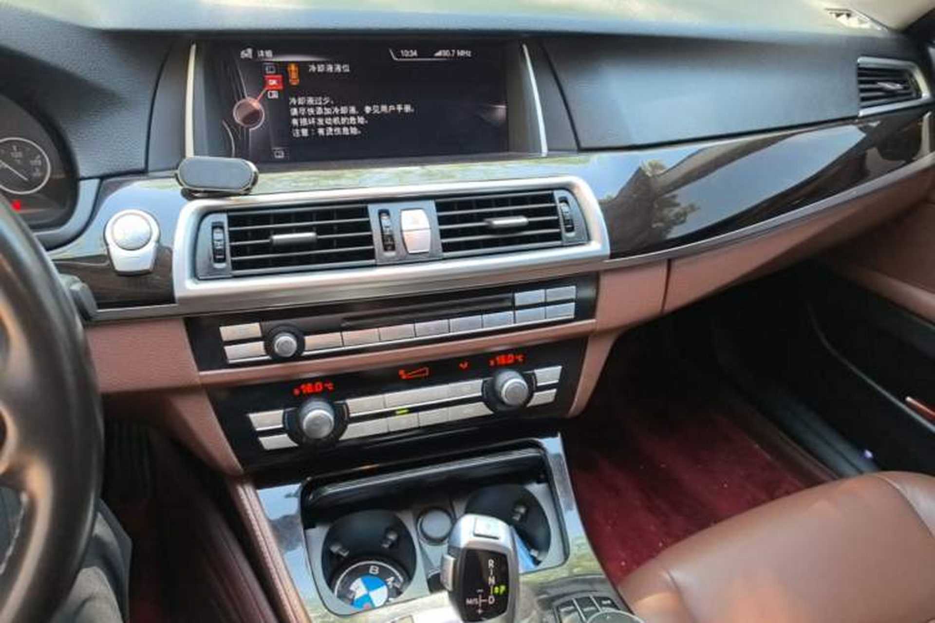Used BMW 5 Series 2014 525Li Leading Model Audio And AC Panel
