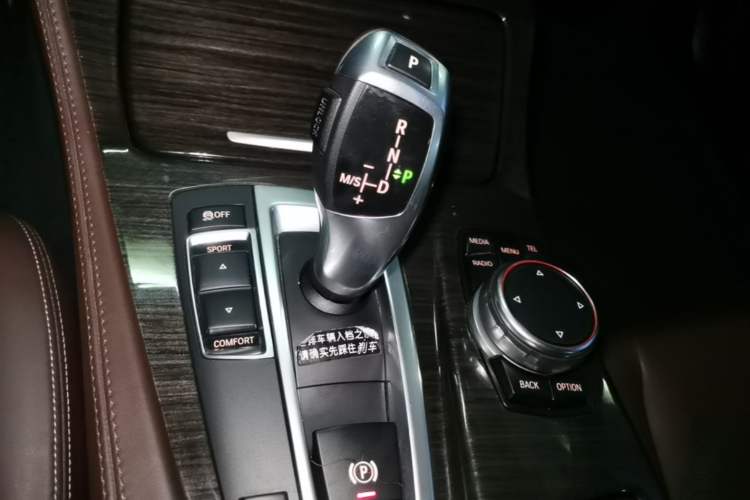 Used BMW 5 Series 2014 525Li Luxury Design Package Gear Lever