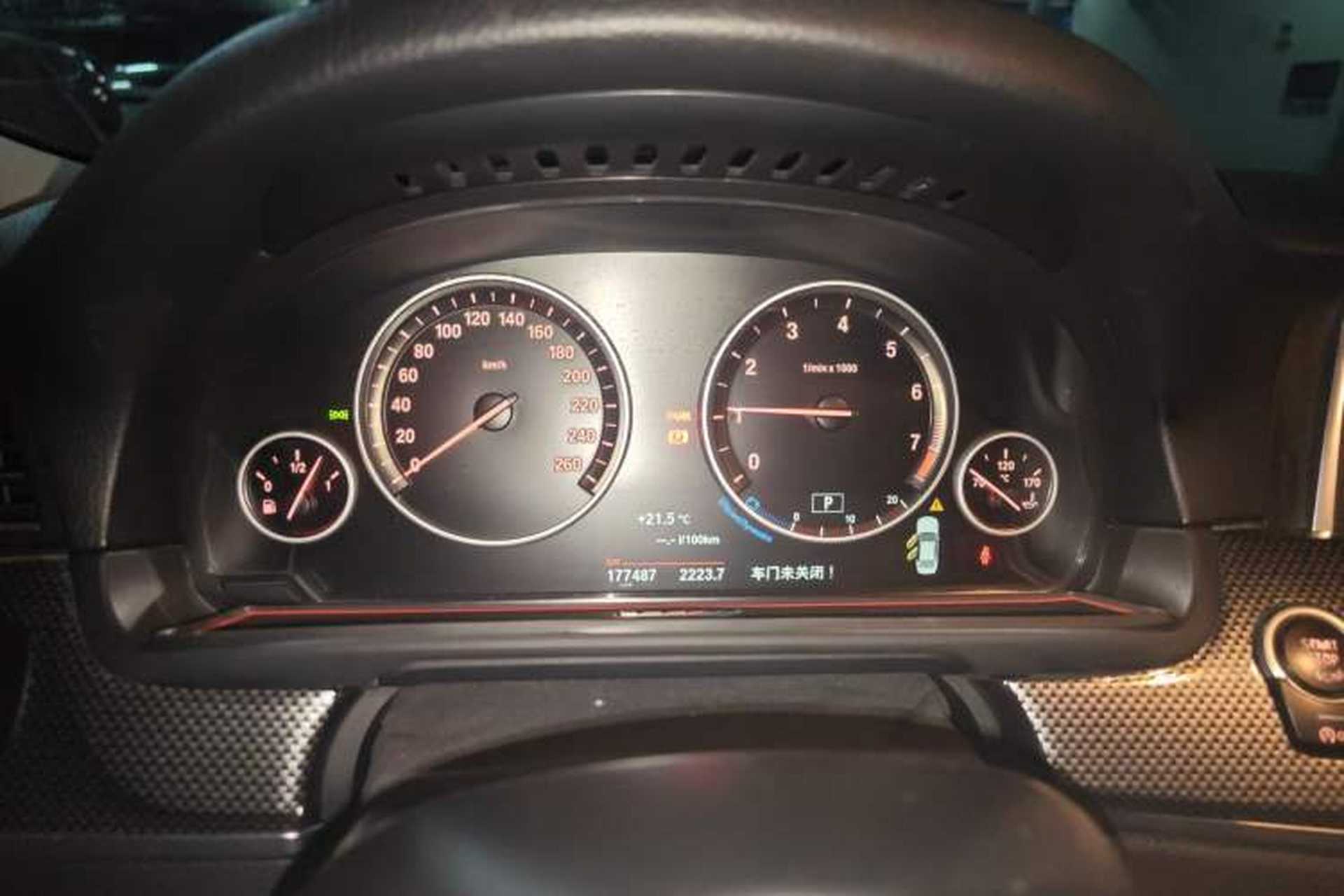 Used BMW 5 Series 2014 520Li Elegant Model Instrument Cluster