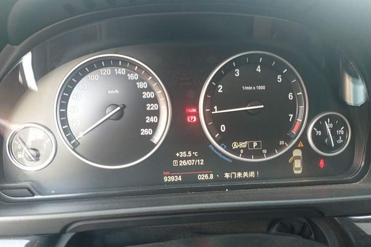 Used BMW 5 Series 2014 525Li Luxury Design Package Instrument Cluster