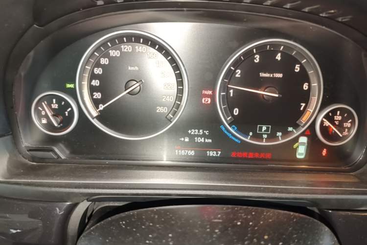 Used BMW 5 Series 2014 520i Elegant Edition Instrument Cluster