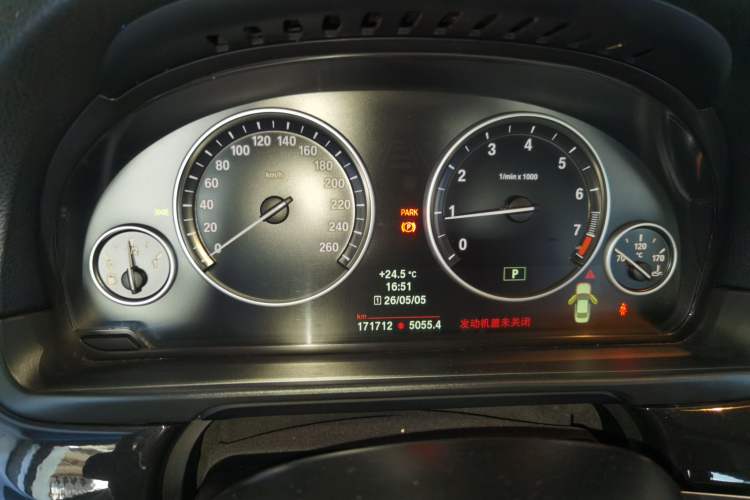 Used BMW 5 Series 2014 520Li Elegant Model Instrument Cluster