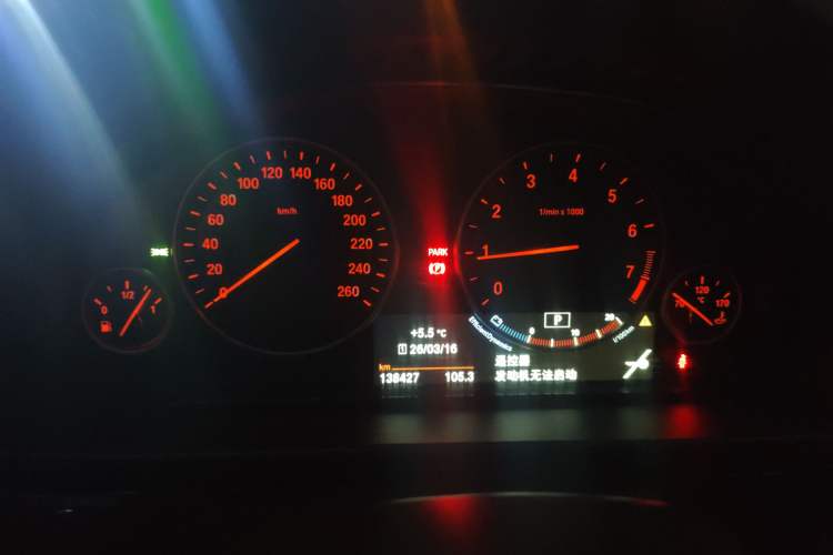 Used BMW 5 Series 2014 520Li Elegant Model Instrument Cluster